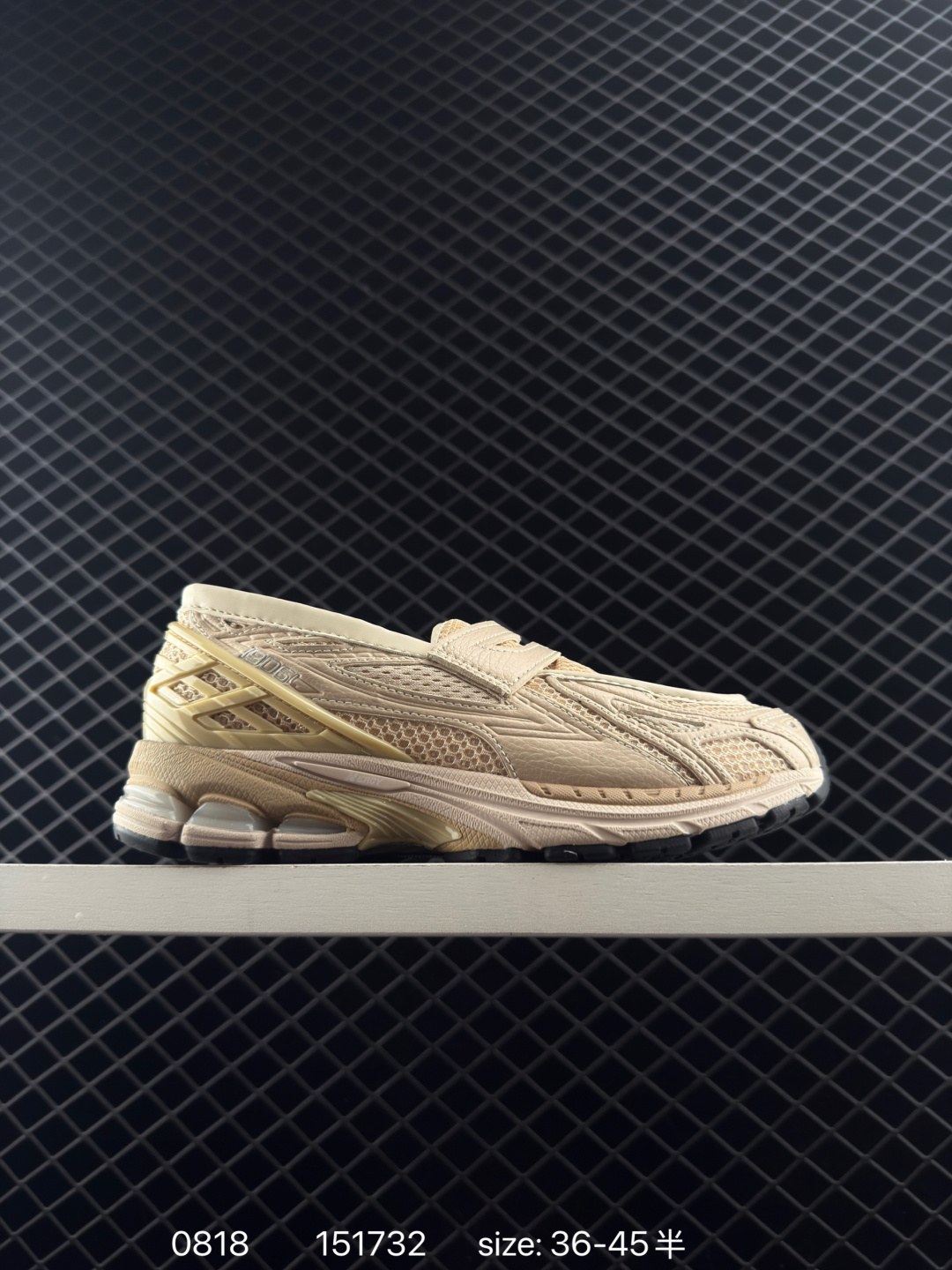 New Balance 1906 New Balance 1906